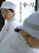 大周列国志活动每日任务：如何高效完成